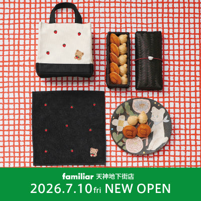 ファミリア 天神地下街店 7月10日（金）NEW OPEN！ オープンを記念した