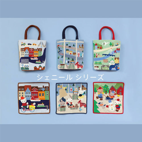 毎月のテーマに合わせて、クマちゃんが様々な国を旅する様子が描かれたシェニールシリーズが登場！