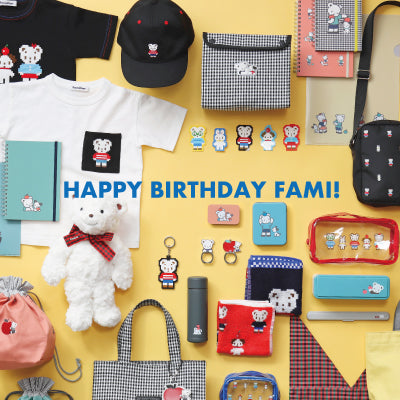 HAPPY BIRTHDAY FAMI! ファミちゃんのお誕生日を記念し、ファミちゃんをピクセルアートやニュアンスカラーで表現した新シリーズのアイテムが登場