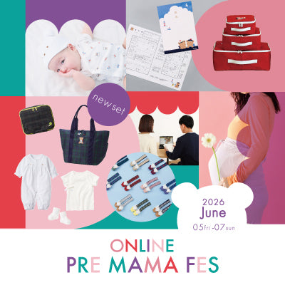 「プレママフェス -for the first 1000days-」 6月5日（金）～7日（日）の期間、オンラインで開催！