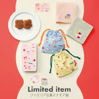 ファミリア 広島ミナモア店 オープン1周年を記念した店舗限定商品が登場！