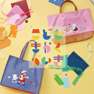 Colorful tote bags with playful designs and decorative craft materials around them.