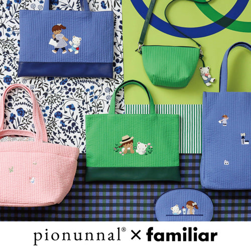 韓国の伝統的な生地「ヌビ」を使用したバッグブランド「pionunnal」とのコラボレーション第二弾！