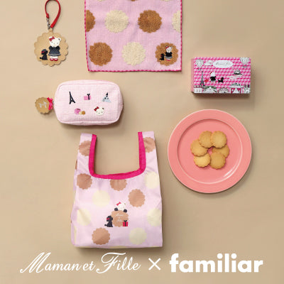 神戸御影の焼き菓子店 「Maman et Fille（マモン・エ・フィーユ）」とのコラボ第4弾が登場