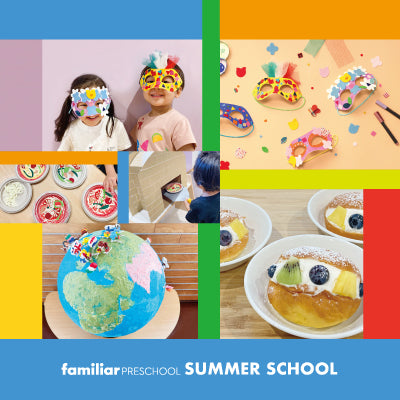 プリスクール白金台にてSUMMER SCHOOLを開催！