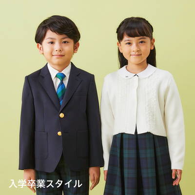 ファミリア入学卒業スタイル 2023