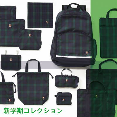 ファミリアの新学期コレクション2023