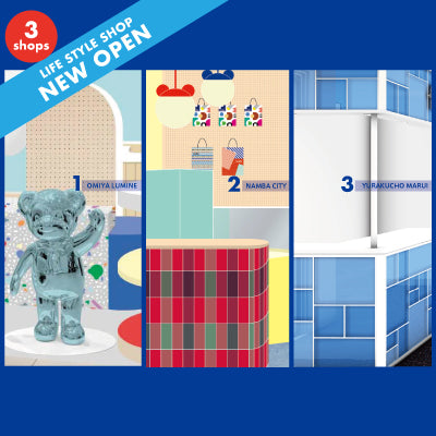 ライフスタイルショップがNEW OPEN！ オープンを記念した特別アイテムを販売