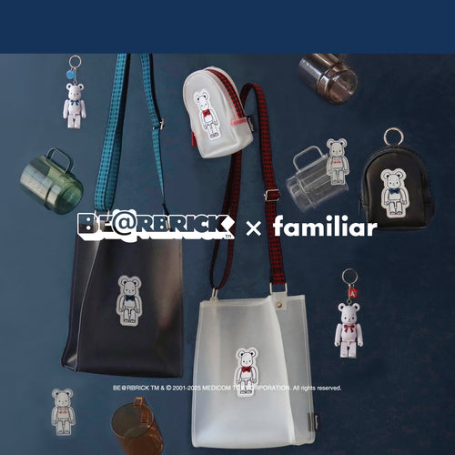 BE@RBRICK×familiar 初のコラボレーションが実現！