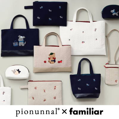 韓国の伝統的な生地「ヌビ」を使用したバッグブランド「pionunnal」との初のコラボレーションが実現！