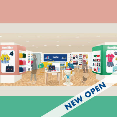 近鉄百貨店上本町店ファミリアショップが11月14日（金）、リニューアルオープン！