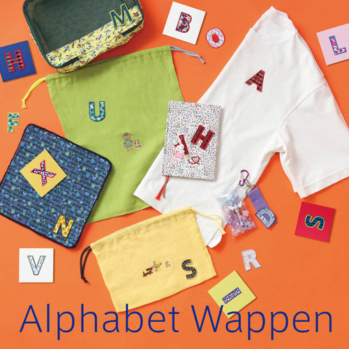 リバティやファミリアチェックの生地を使ったアルファベットワッペンが登場！