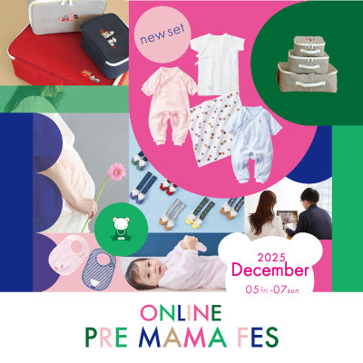 「プレママフェス -for the first 1000days-」 12月5日（金）～7日（日）の期間、オンラインで開催！