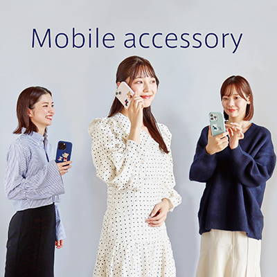 【一部アイテムの再販売が決定!】モバイルアクセサリーに新たなラインナップが登場！