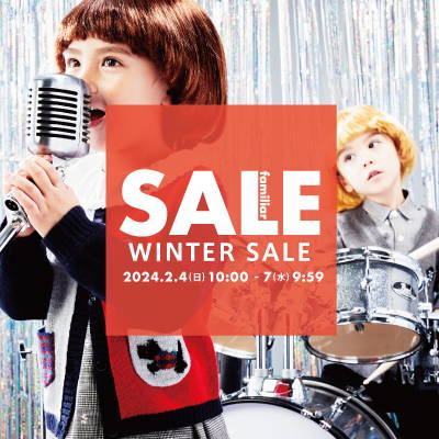 2月4日（日）よりオンラインショップにてウィンターセール開催！