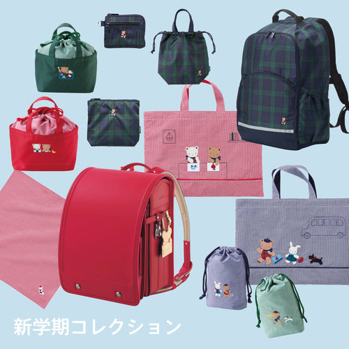 新学期コレクション2024