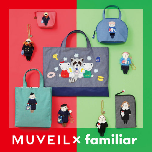 MUVEIL×familiar　グランマチャームをモチーフにしたコラボアイテムが新登場