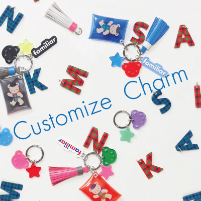 【11月の開催店舗が決定！】自分好みの組み合わせを楽しめるカスタマイズチャームに新たなパーツが登場！