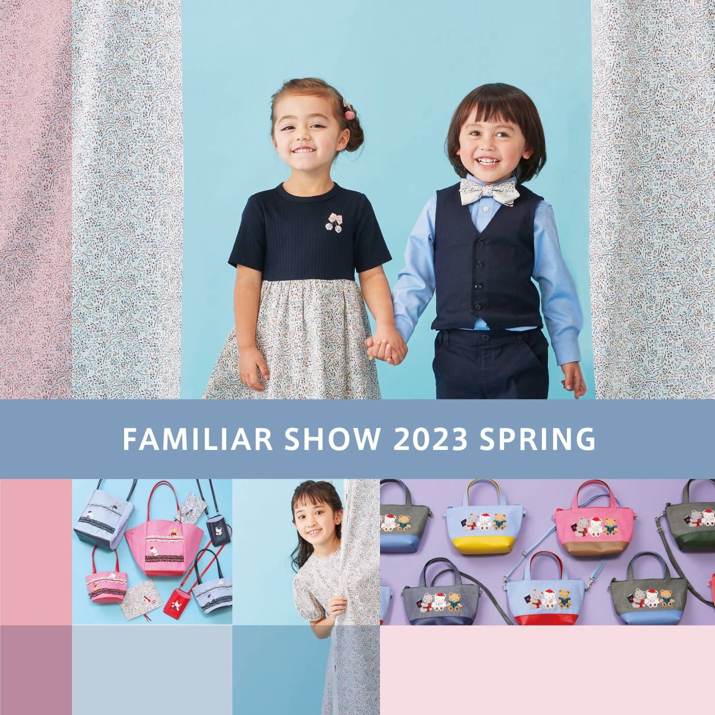 ファミリア　familiar 幼稚園バック　新品新作　ブルー　男の子　2023