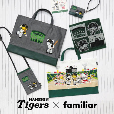 【レッスンバッグ再販売日が決定】阪神タイガースとのコラボ！大人気デニムバッグやパスケースが登場！