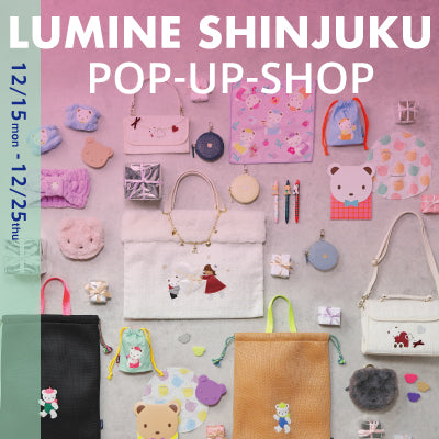 ルミネ新宿にてPOP-UP第2弾を開催！ | ファミリア公式サイト