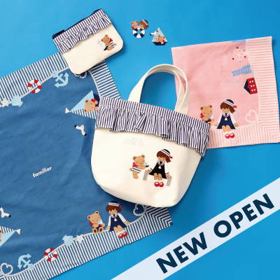 【再販売日のお知らせ】髙島屋横浜店ファミリアショップがリニューアルオープン！ リニューアルを記念した限定アイテムを販売