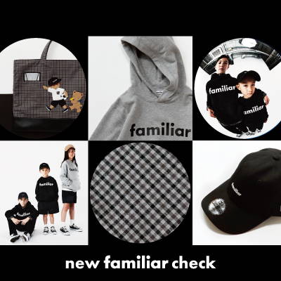 【販売日が決定!】ファミリアチェックに新色登場！「NEW ERA®」と初のコラボアイテムも販売
