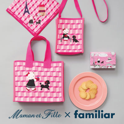 Emfamiliar ファミリア × マモンエフィーユ コラボトートバッグ 神戸御影の焼き菓子店 「Maman et Fille（マモン・エ・フィーユ）」と