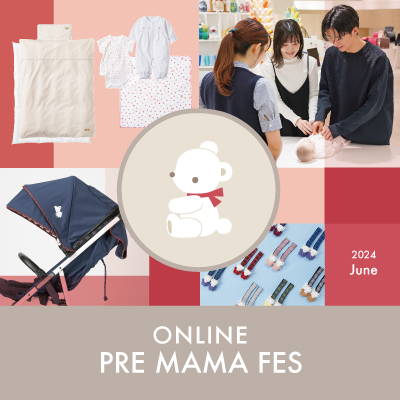 「プレママフェス -for the first 1000days-」 6月1日（土）～3日（月）の期間、オンラインで開催！