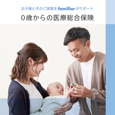 「MY FAMILY FESTA 2025」へ初出展！