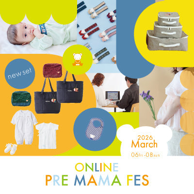 「プレママフェス -for the first 1000days-」 3月6日（金）～8日（日）の期間、オンラインで開催！