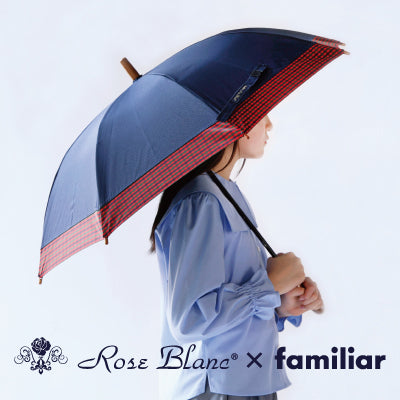 「芦屋ロサブラン」100%遮光日傘コラボレーション第3弾 大人も子どもも使えるデザインが新たにラインナップ