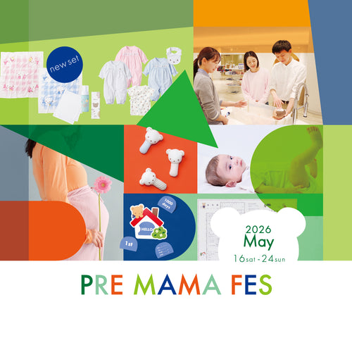 Image promoting Pre Mama Fes event with baby products and activities.