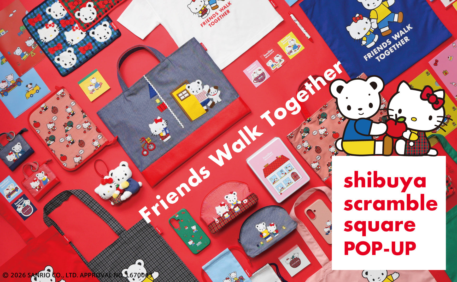 4月17日～19日】shibuya scramble square POP UP 事前入場予約