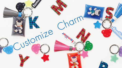 カスタマイズチャーム