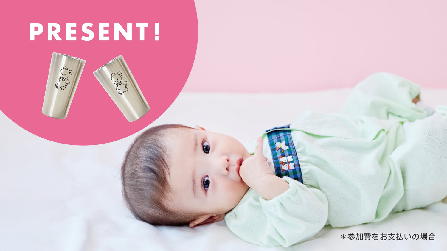 もしもに備える、子どもの保険のおはなし