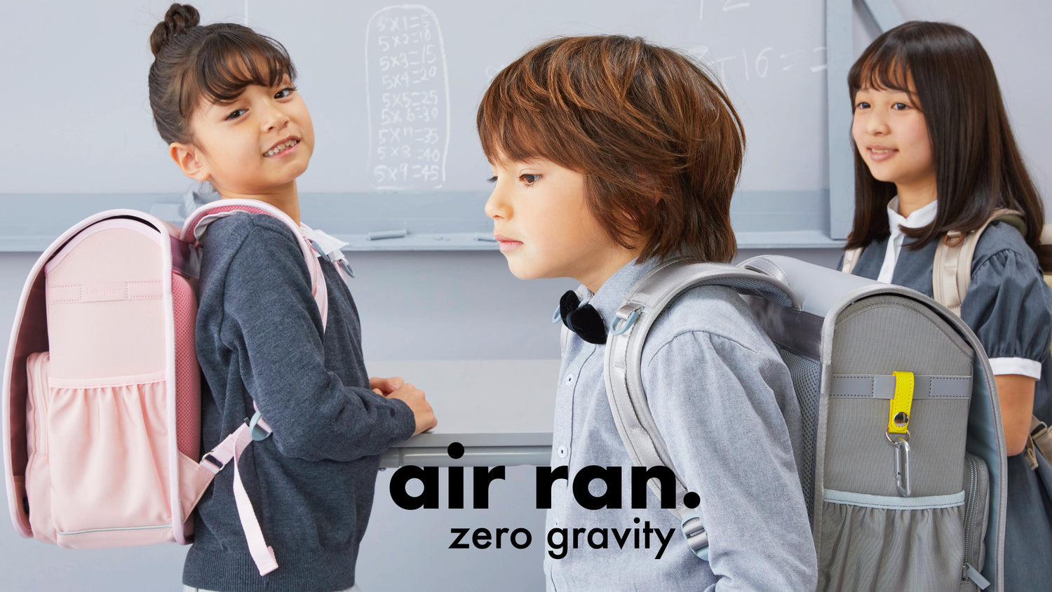 air ran. 接客のご予約