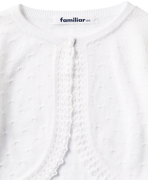 【SALE】ファイナルセット（110cm）【12点】在庫わずかアイテム
