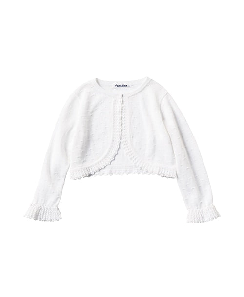 【SALE】ファイナルセット（110cm）【12点】在庫わずかアイテム