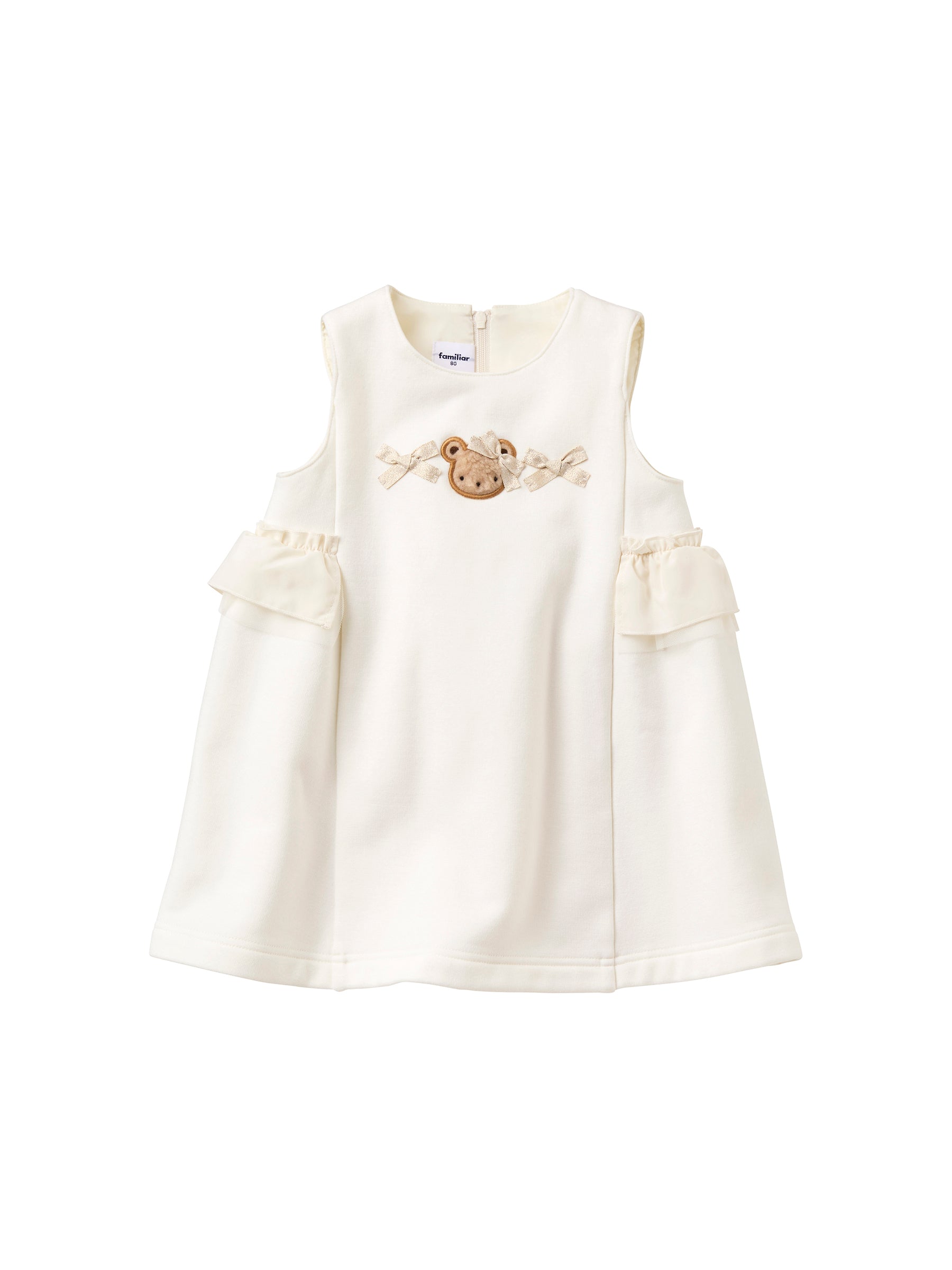 ジャンパースカート