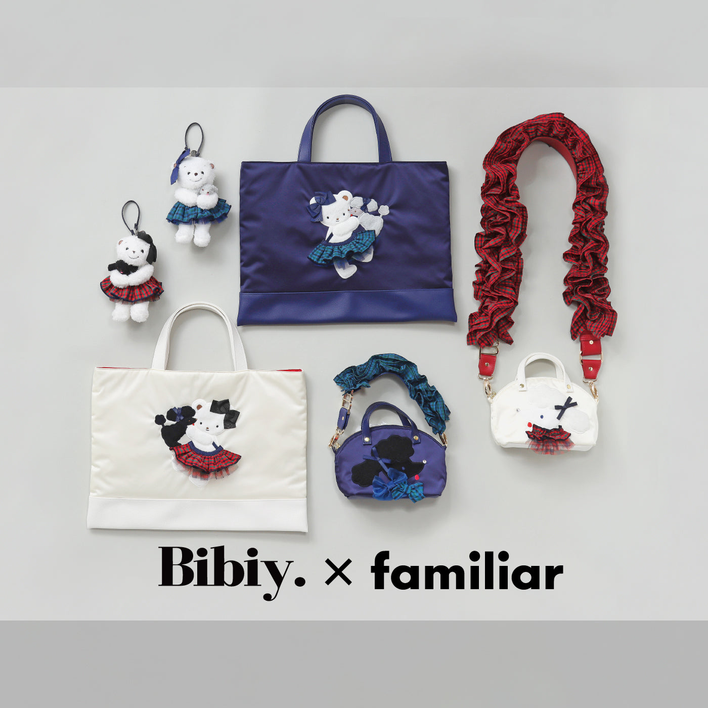 familiar まとめ売り 収納