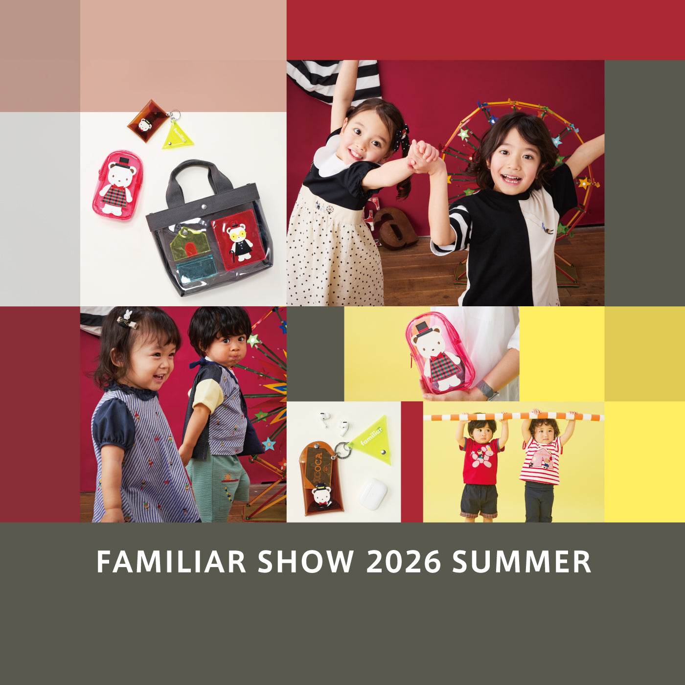 familiar セットアップ 90 トレーナー | ファミリア公式サイト