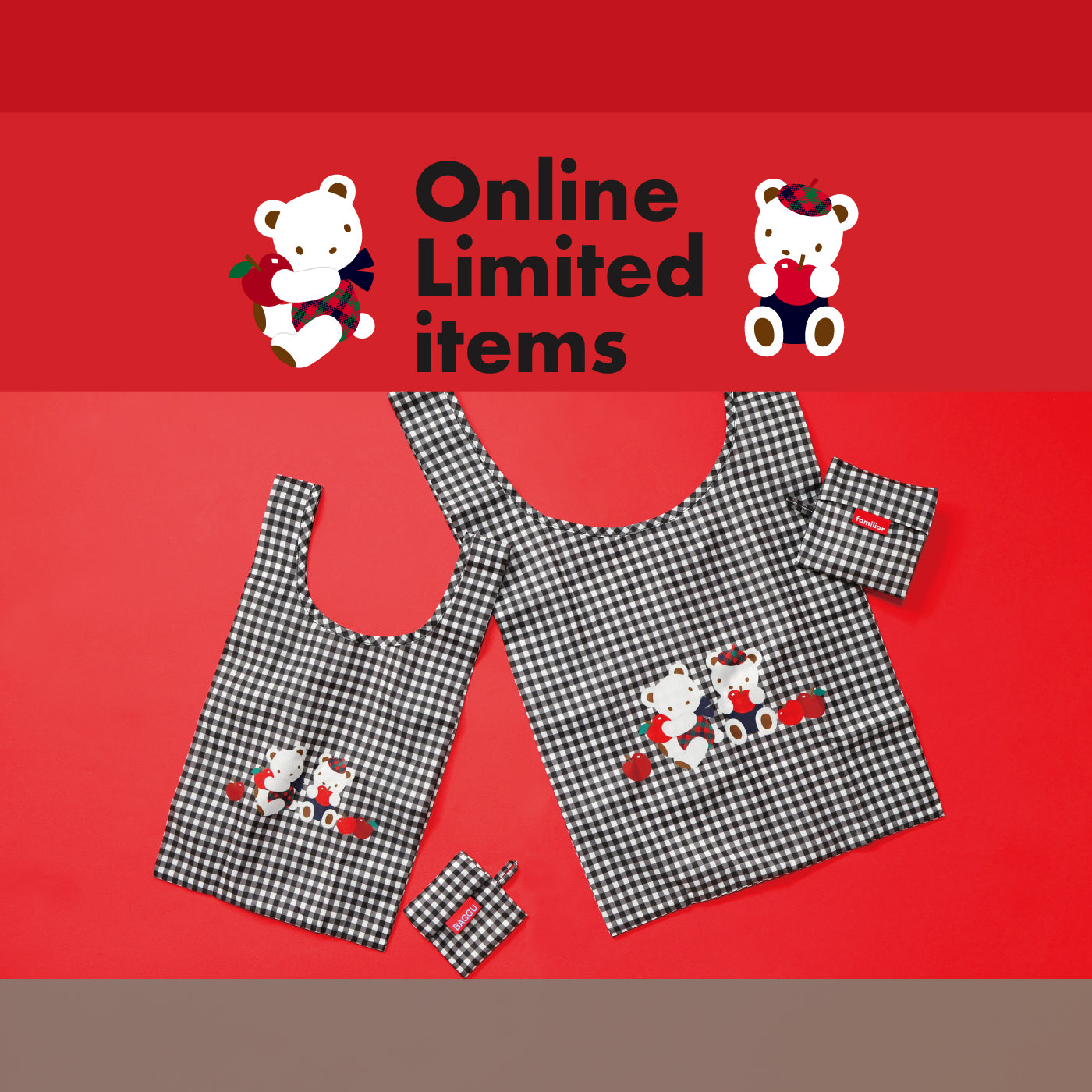 【新品】familiarファミリア130【定価】33,000円 HOME | familiar ファミリア 公式サイト