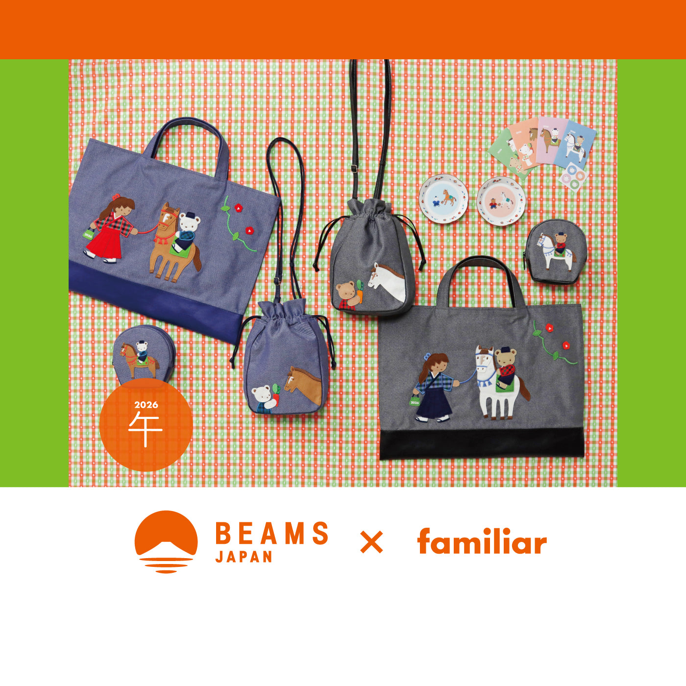 HOME | familiar ファミリア 公式サイト