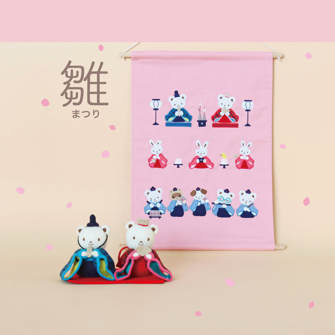 HOME | familiar ファミリア 公式サイト