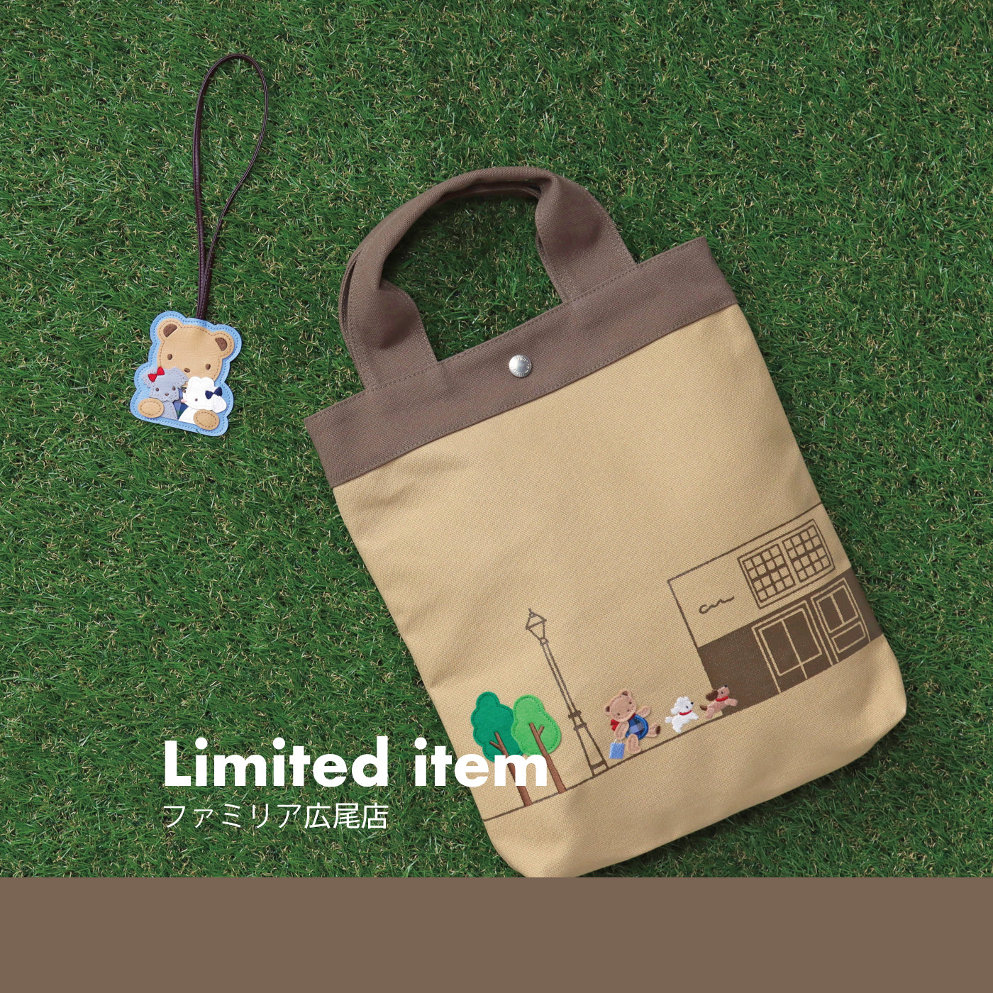 ファミリア　130  ジャケット　パンツ　セット ファミリア130 ジャケットパンツセット