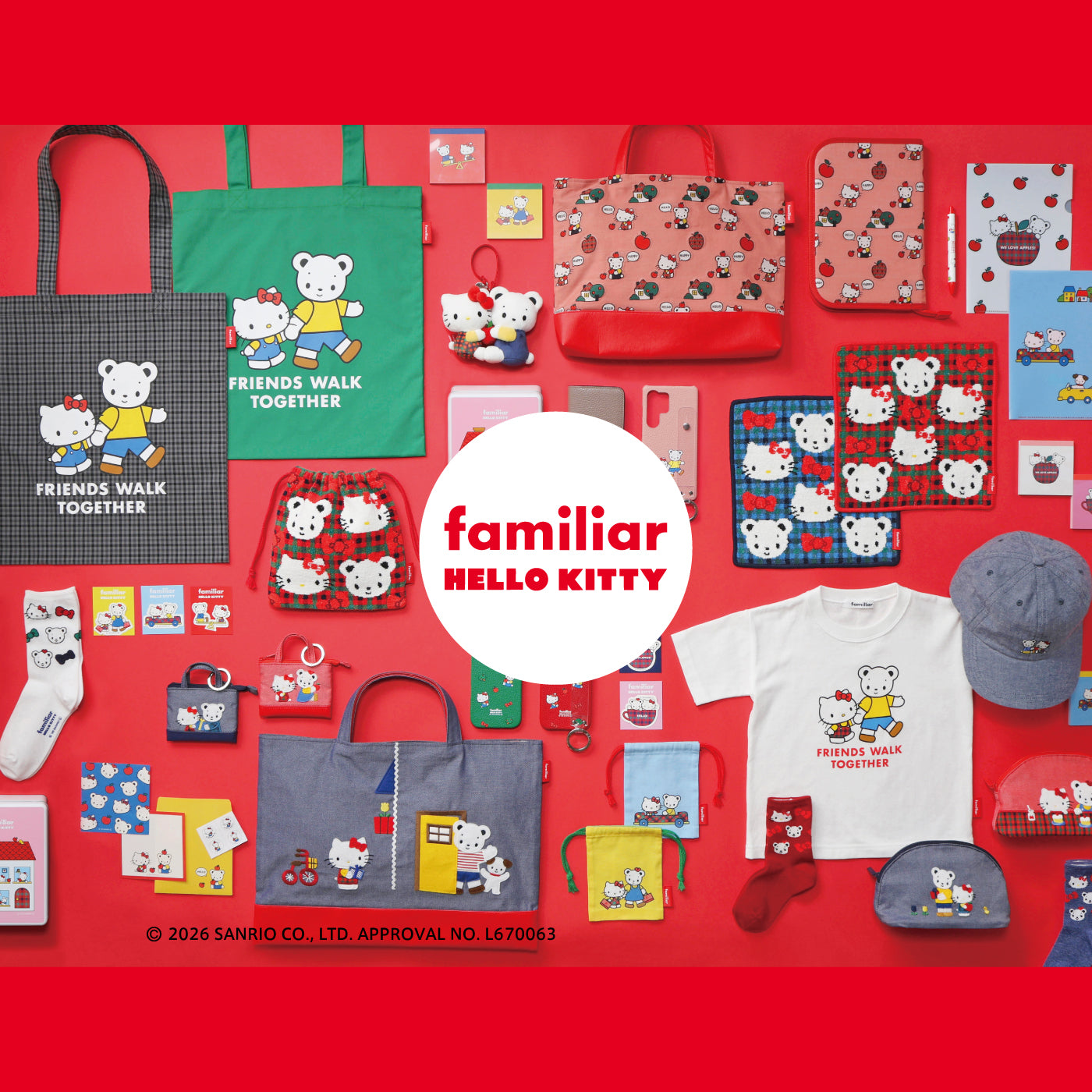 familiar ファミリア サイズ90 おまとめ3点セット 弘益 ファミリア familiar キッズテーブル 幅90cm +ファミリア