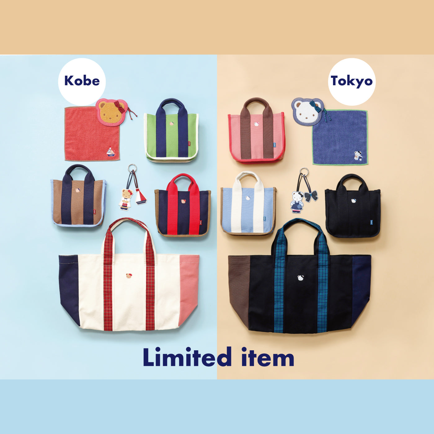 HOME | familiar ファミリア 公式サイト