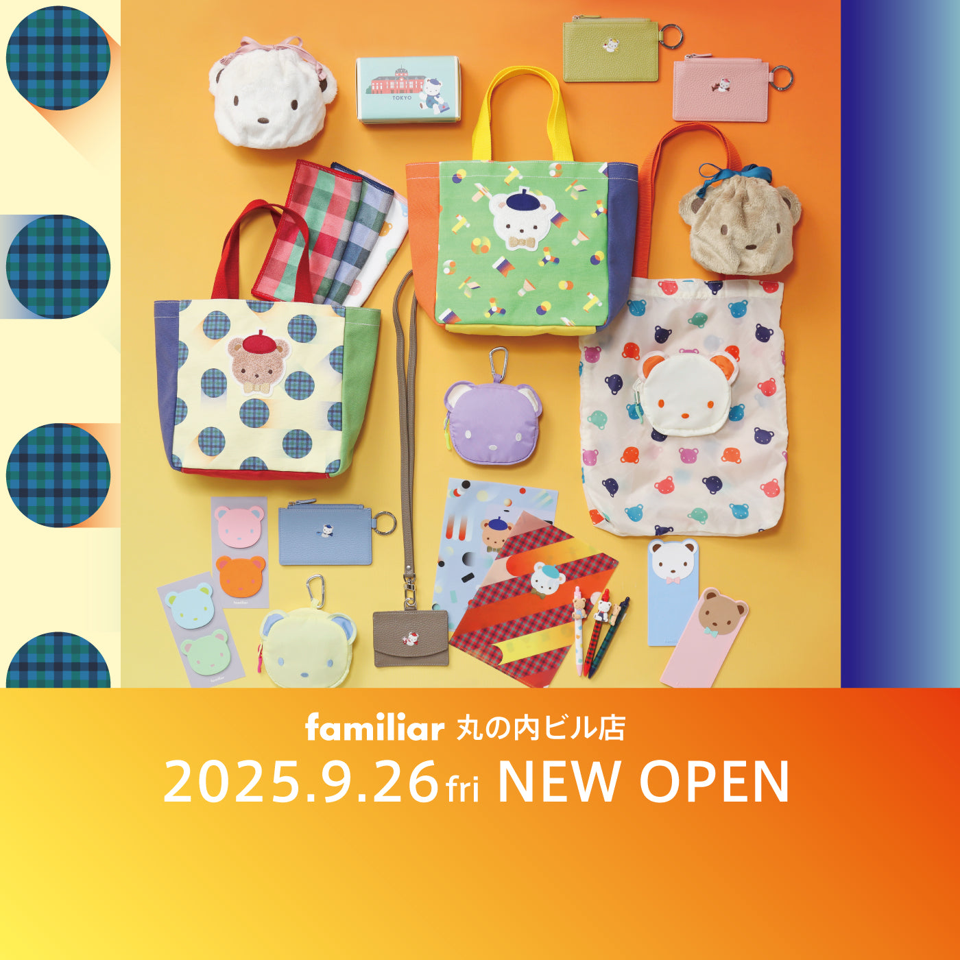 ファミリア ブラウス＆ワンピースセット 90 ワンピース | ファミリア公式サイト