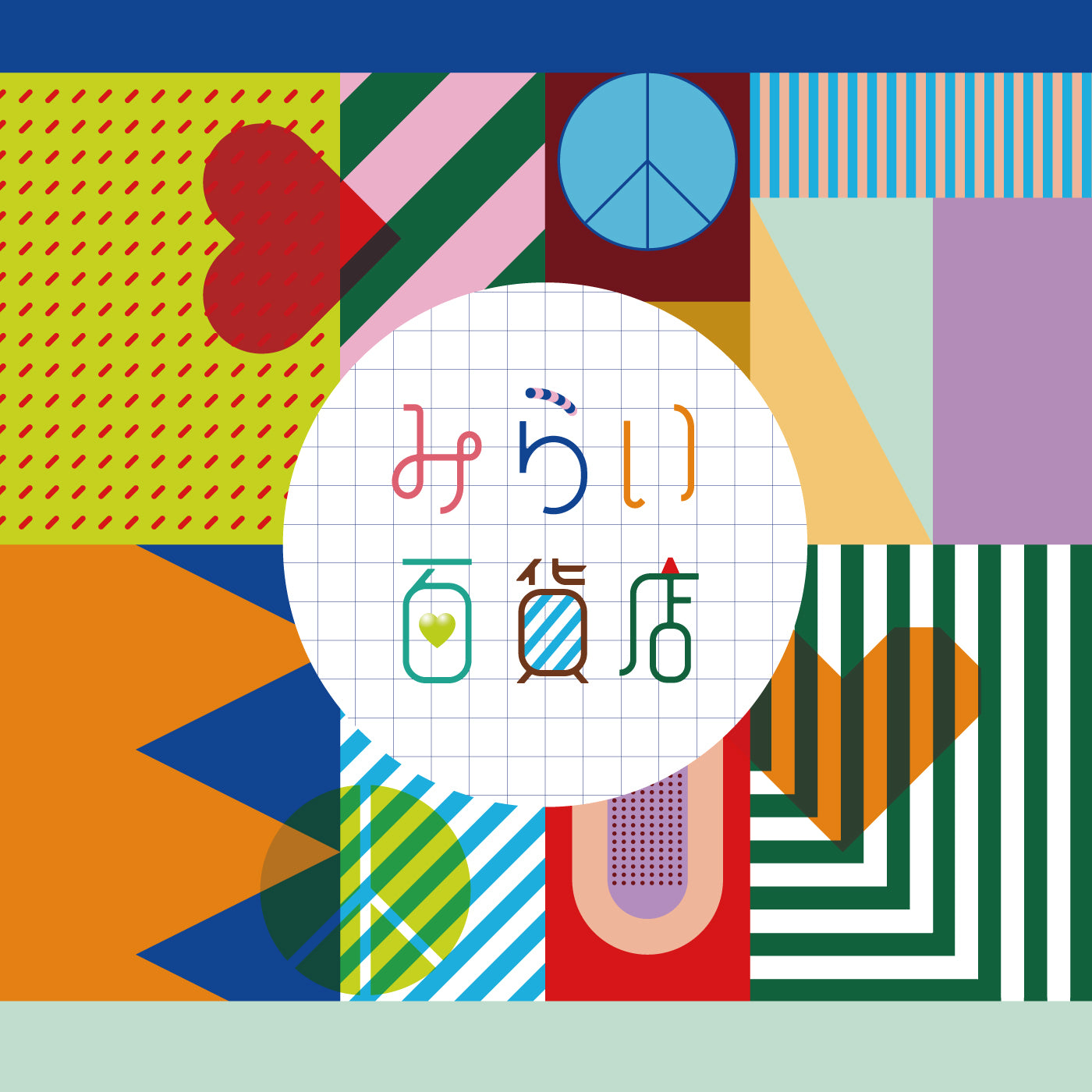 HOME | familiar ファミリア 公式サイト